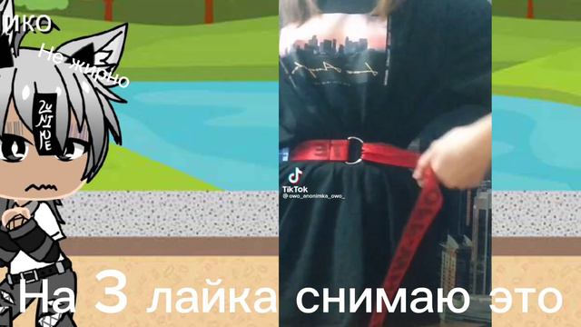 На 3 лайка снимаю такое смотреть онлайн