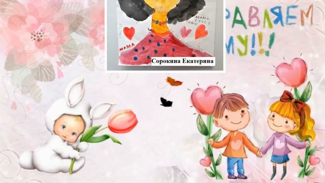 День матери 2021 ролик смотреть онлайн