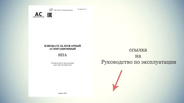 Защита серверной аспирационным извещателем. Моделируем очаг и показываем возможности ИПА. смотреть онлайн