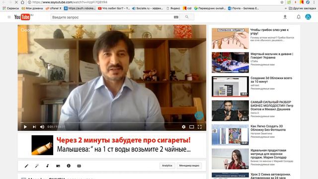 Как скачать видео с You tybe смотреть онлайн