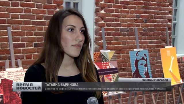 Юные художники представили патриотические плакаты собственного изготовления смотреть онлайн