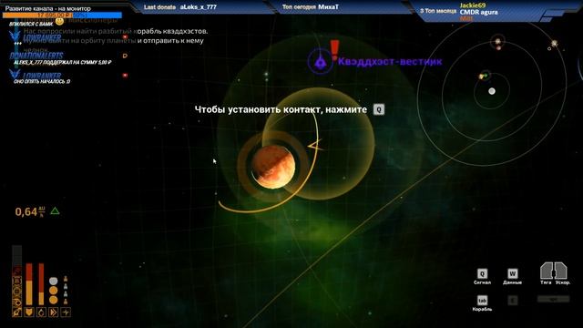 The Long Journey Home - Космическая Одиссея смотреть онлайн
