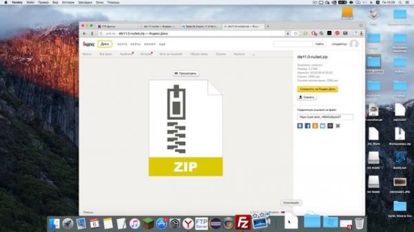 Установка Data Life Engine (DLE) и настройка