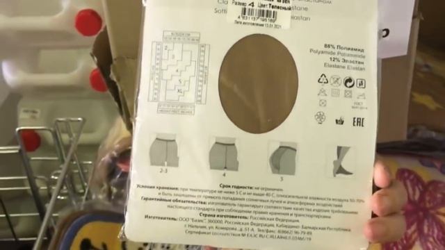 СВЕТОФОР ЕСТЬ ВСЕ! БЮДЖЕТНЫЕ ТОВАРЫ ДЛЯ ДОМА НА ПОЛОЧКАХ МАГАЗИНА НИЗКИХ ЦЕН. ПОЛНЫЙ ОБЗОР. смотреть онлайн