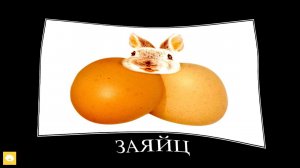 Животные + ШИЗА =