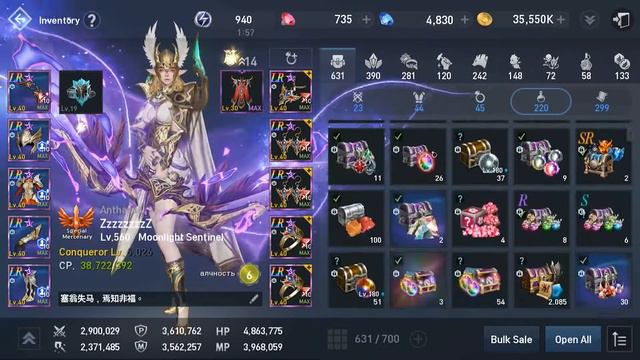 Lineage 2 Revolution: Springtime Diamond Jackpot Random Box (i.e. unworthy box) смотреть онлайн