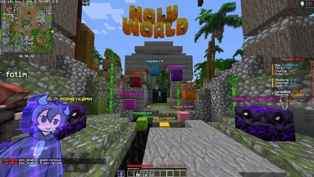 ЗАРАБОТАЛ МИЛЛИОНЫ МОНЕТ ЗА КРАТЧАЙШИЕ СРОКИ на Анархии - Майнкрафт ХолиВорлд смотреть онлайн