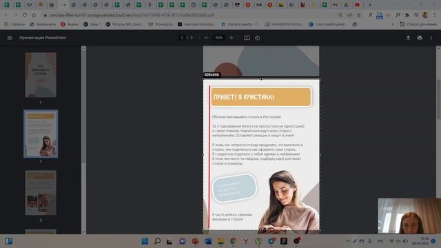 Ирина Лиманова чек лист смотреть онлайн