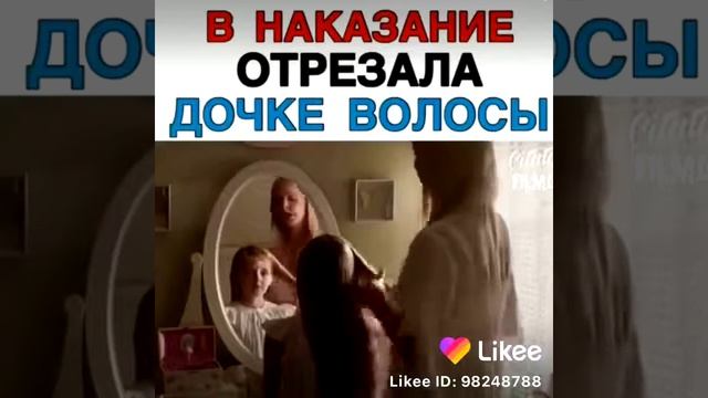В наказание отрезала девочке волосы до слёз!!!? смотреть онлайн