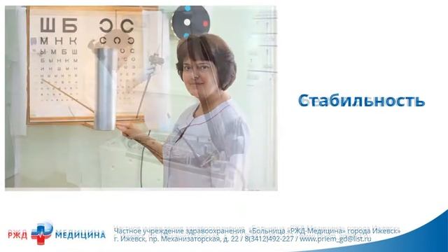 Знакомство с ЧУЗ 