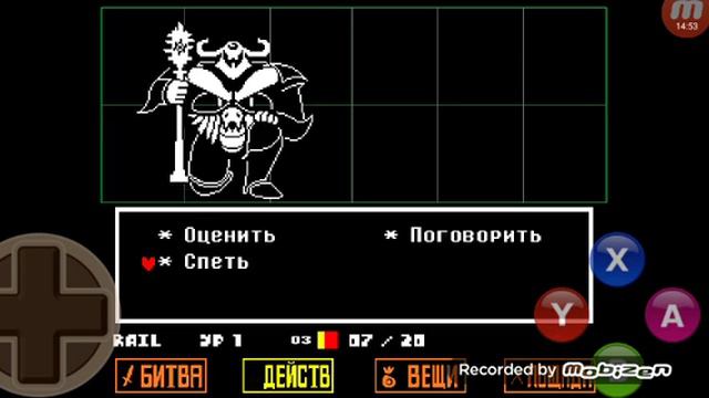 Прохождение андертейл #6 испытания метатона. смотреть онлайн