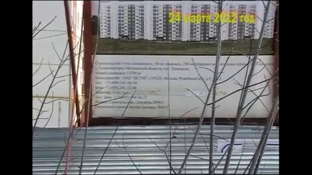 Тимоново - "Президент уехал". смотреть онлайн