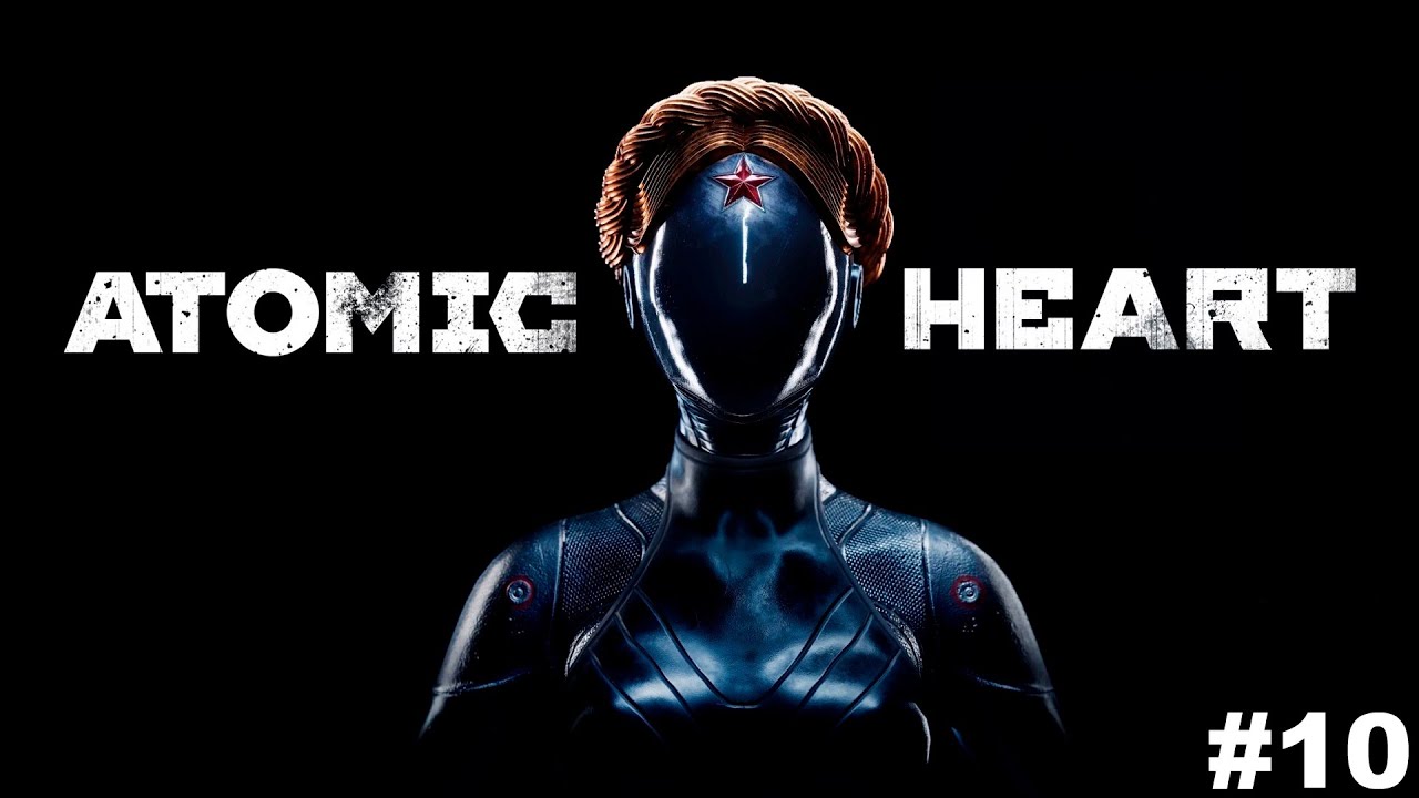 ATOMIC HEART (Атомное сердце) ➤ Часть 10