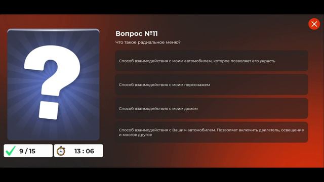 Радужные фразы