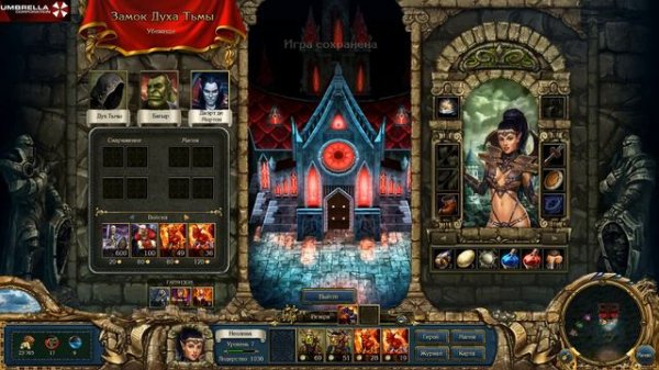 King's Bounty Dark Side. Часть 4. Портланд. Захват Фелин Делакур.