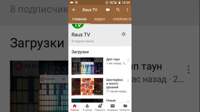 Как выкладывать видео с телефона смотреть онлайн