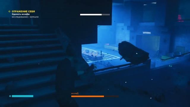 Control : Победить иссеДж. Отражение себя миссия секретная (трофей PS 4 ) смотреть онлайн