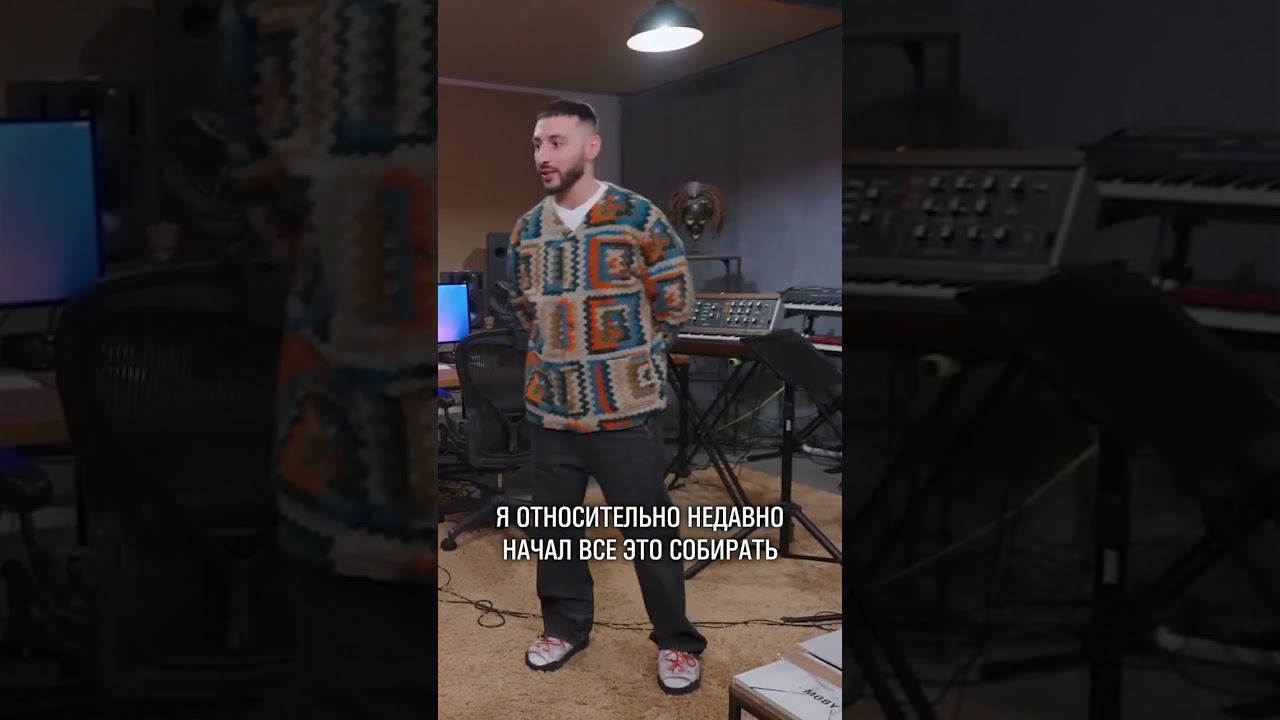 ЧТО КОЛЛЕКЦИОНИРУЕТ L'ONE смотреть онлайн