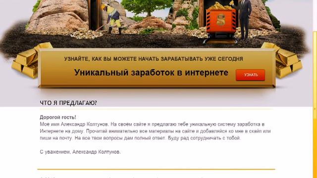 Как бесплатно пополнить золото аккаунты world of tanks смотреть онлайн