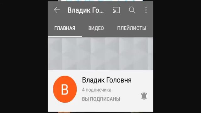 Поздравляем Владика с др смотреть онлайн