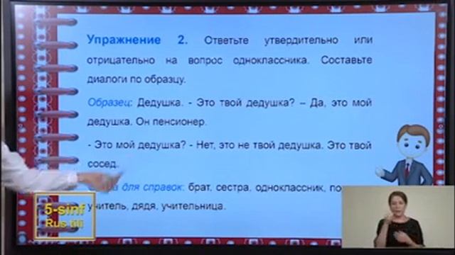 5-SINF / Rus Tili /  #5sinf #rustili