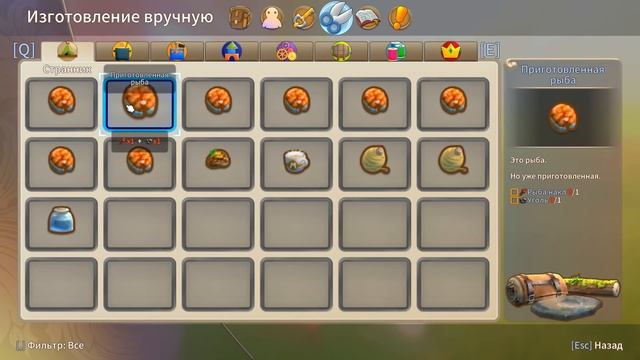 КРАСОТА ВО МРАКЕ #1 Прохождение YONDER смотреть онлайн
