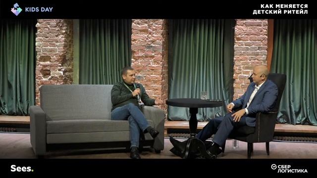 Kids Retail Day. Как меняется детский ритейл