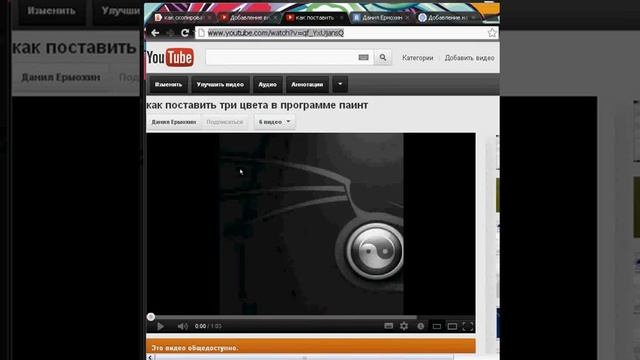 как добавить видео с сайта ютуб к себе на сайт ucoz смотреть онлайн