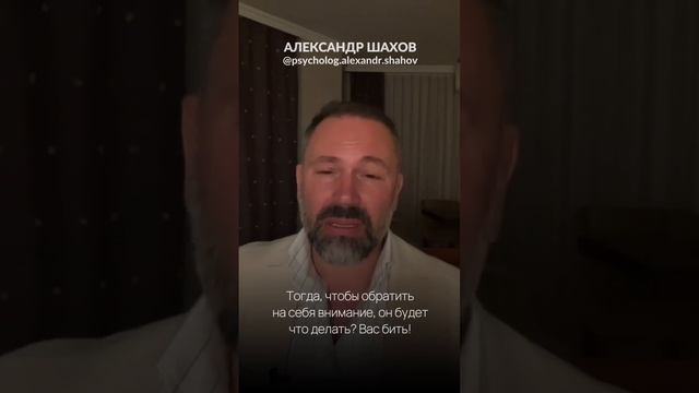 Прощать ли мужчине оскорбление? смотреть онлайн