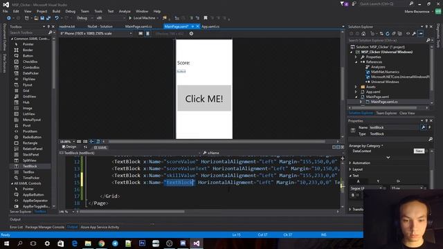 UWP для самых маленьких. Создание простого кликера. Часть 1. смотреть онлайн