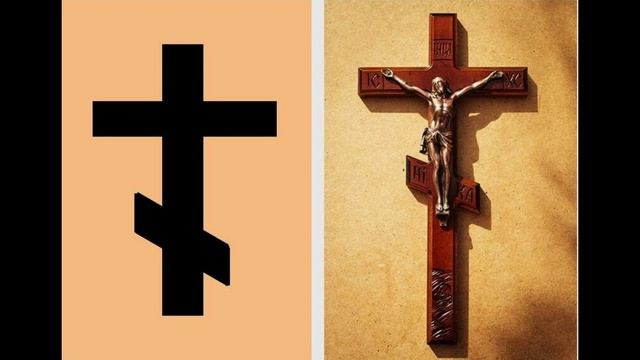 Что такое крест. смотреть онлайн