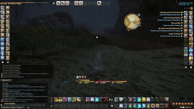 [Accipiter Chronicler] 2015.10.29 #2. Ul'dah, Gridania и их окрестности. смотреть онлайн