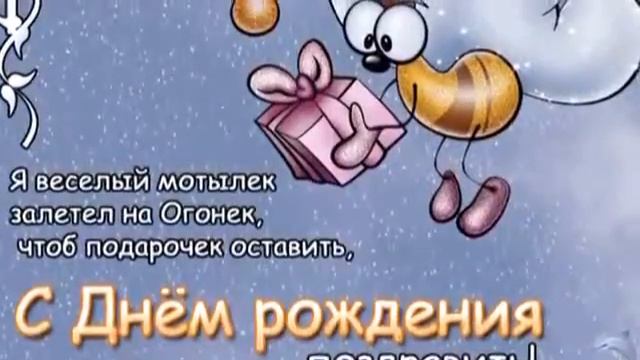 Как красиво ПОЗДРАВИТЬ своих родных и близких! смотреть онлайн