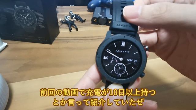 【ゆっくりガジェットレビュー】Amazfit GTR 42mmを数日使って分かったこと。良いところ悪いところ　見た目が最高なスマートウォッチ смотреть онлайн