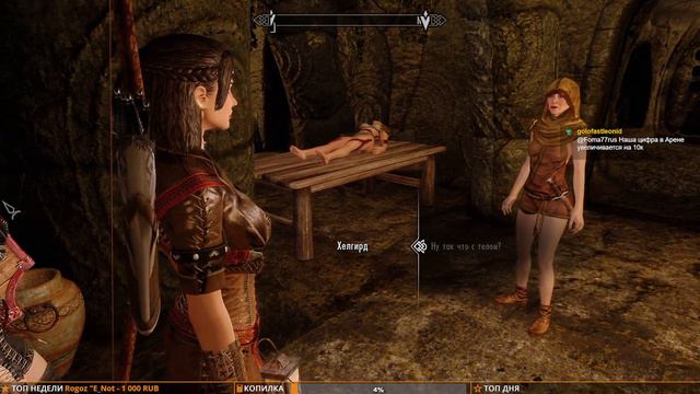 The Elder Scrolls V: Skyrim SE ➤ Камни Барензии ➤ Прохождение на ПК #32 смотреть онлайн