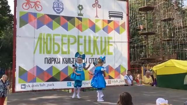 Выступление на дне города Люберцы (8.09.18) "Бу-ра-ти-но" смотреть онлайн