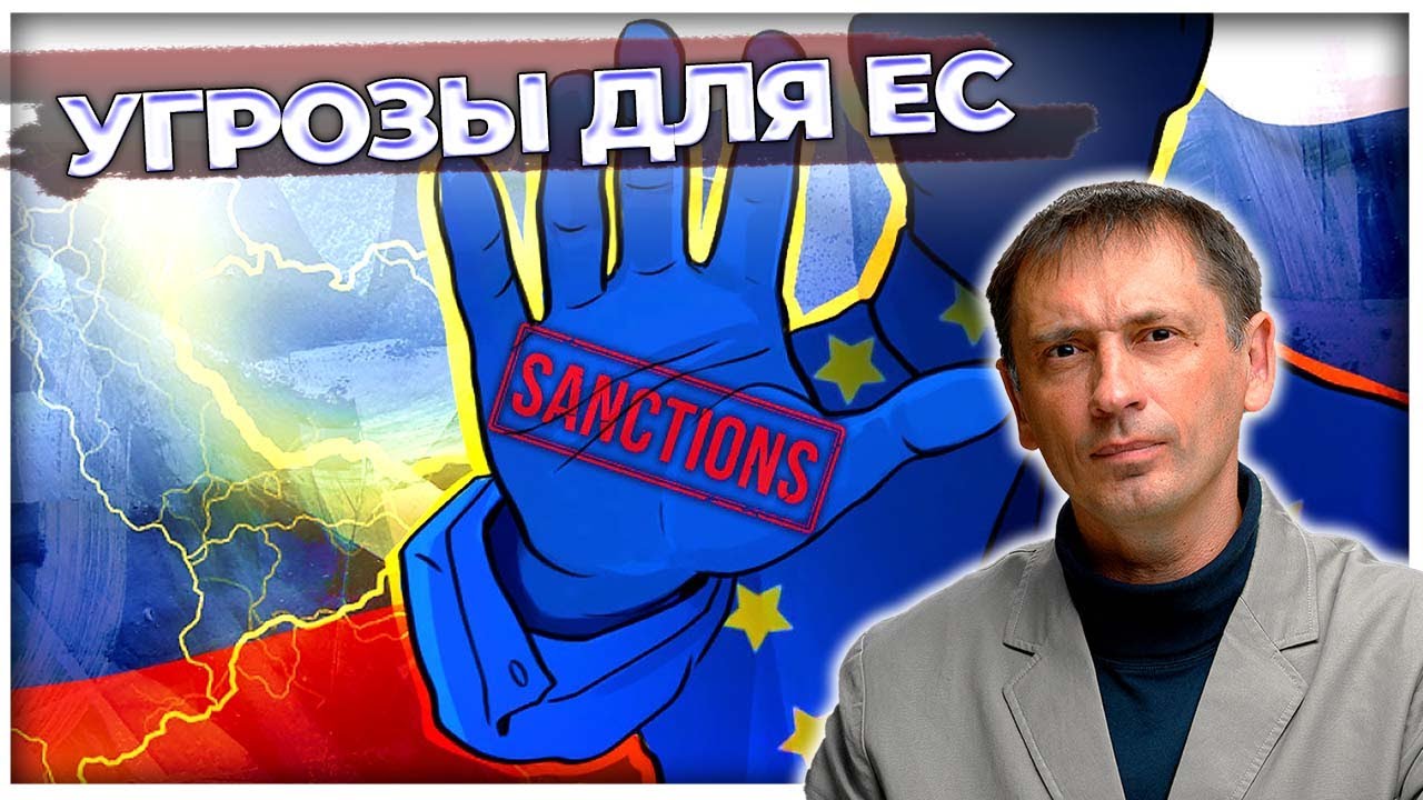 Дисконт на российскую нефть всё меньше и меньше | Управляемые утечки в ситуации СП | Aftershock
