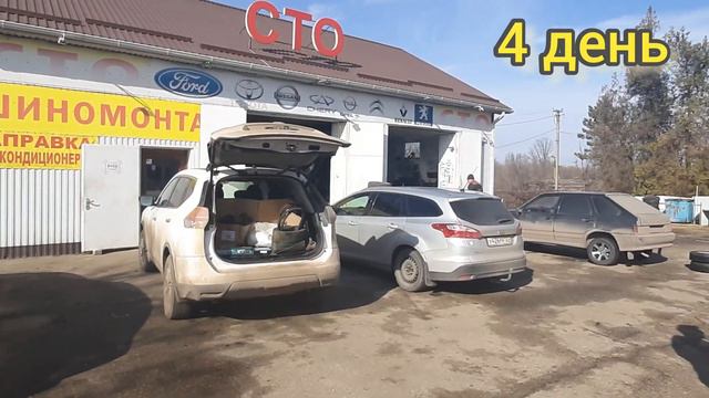 Как мы уехали в Сочи из Екб зимой на машине с 2х летним сыном (февраль 2021г). смотреть онлайн