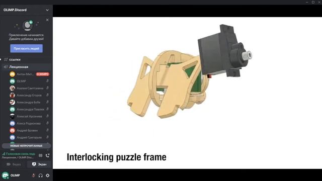 Фестиваль Идей и Проектов "Легко!". 30 мая 2020. XII сезон мастерских ОЛИМП смотреть онлайн