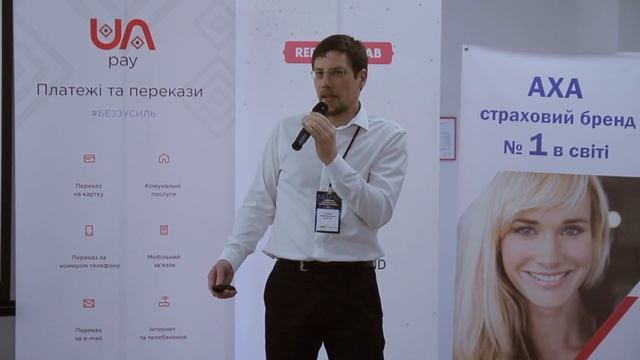 "Цифровая экономика и ее влияние на бизнес". Павел Кравченко, Сергей Васильчук, OpenBankIT смотреть онлайн
