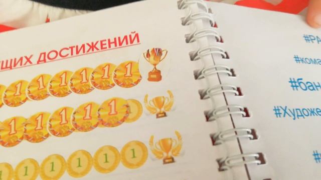 Мой личный дневник . Гимнастика смотреть онлайн