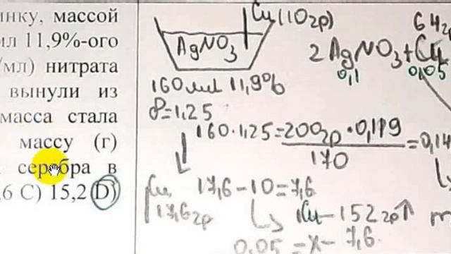 Пластинка 10 задача II уровень смотреть онлайн