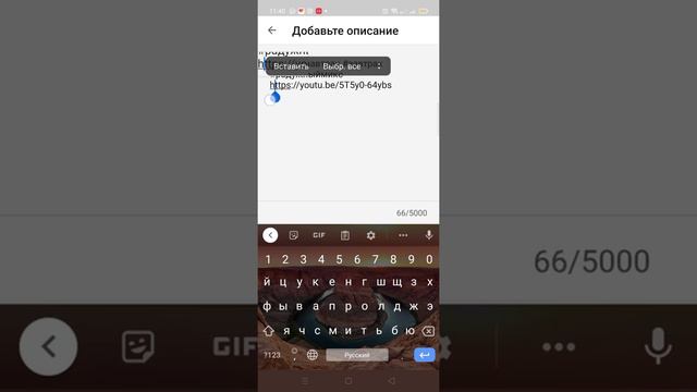 Как оставить ссылку под описанием видео. смотреть онлайн