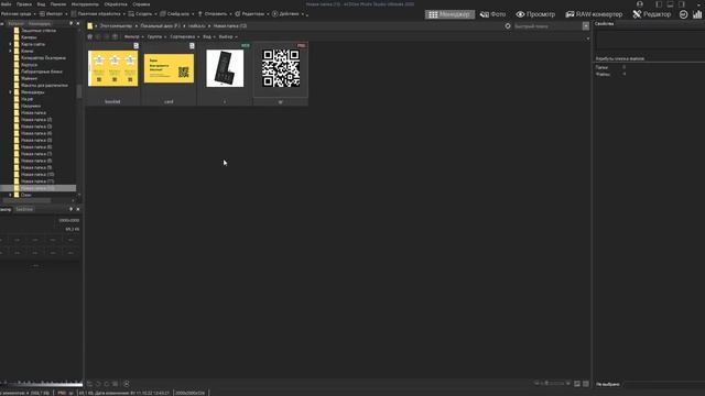 Web формат смотреть онлайн
