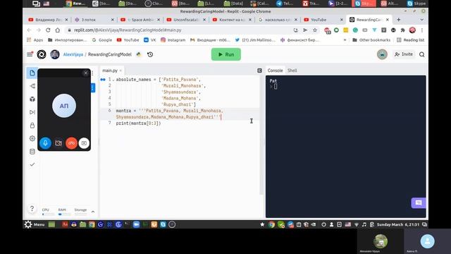 Действия со строками в питоне. Продолжение. (Занятие кафедры программирования) смотреть онлайн