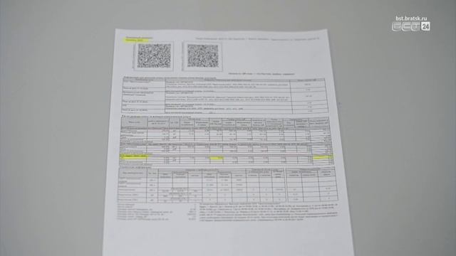 Правобережцам станет удобнее платить за тепло смотреть онлайн