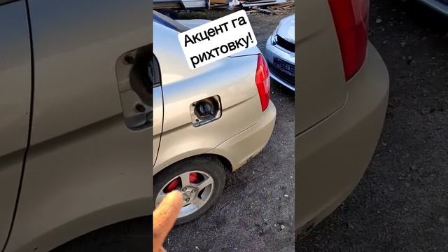 Акцент земляков на ремонт! #днепр #авторемонт #малярка #рихтовка смотреть онлайн