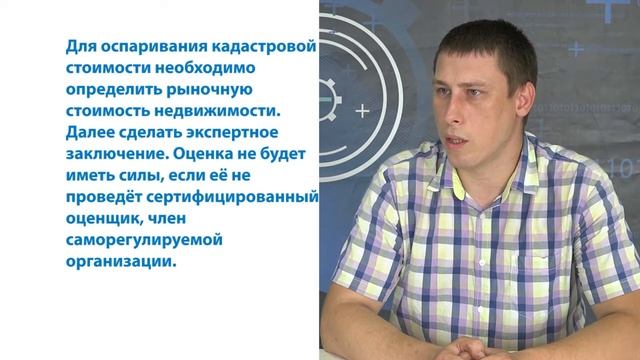 Росреестр ответы на самые популярные вопросы 3 смотреть онлайн