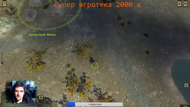 Проходим ATOM RPG #15 -Супер игротека 2000 х смотреть онлайн