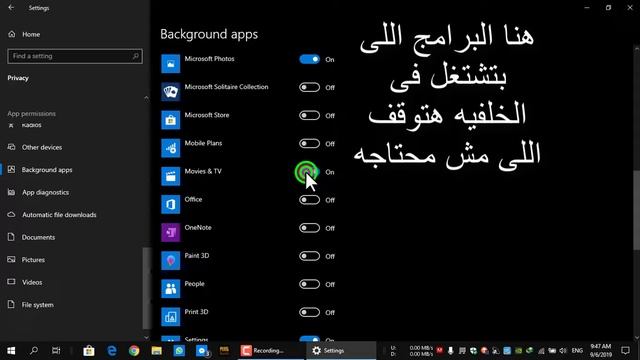 تسريع ويندوز 10 بدون اى برامج windows 10 смотреть онлайн